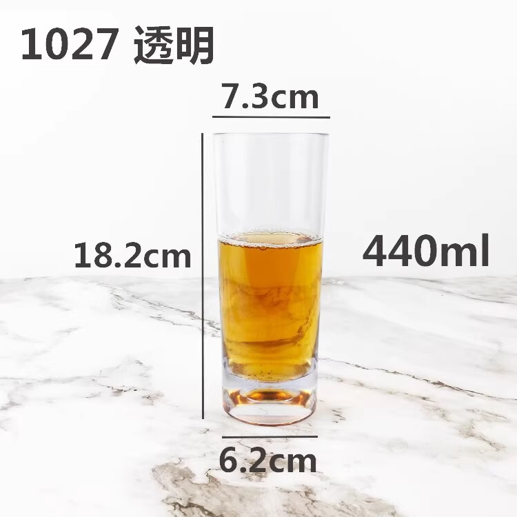 アクリルカップ透明プラスチックストレートカップレストランホテルティーカップ飲料ジュースカップ落下防止商業|undefined