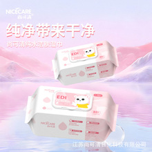 EDI��ˮ�d�����������l80����һ�����l���坍�����