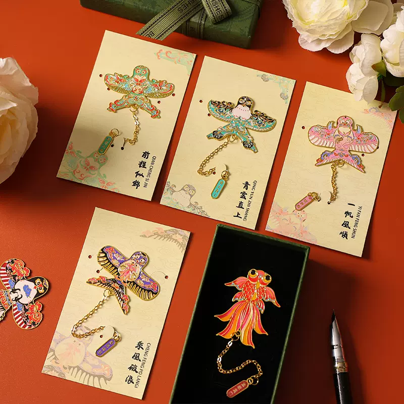 纸鸢书签中国风创意风筝书签博物馆金属学生文创纪念品可定制刻字