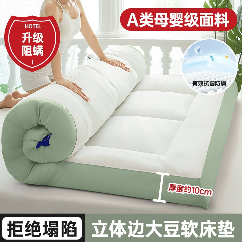 Mattress for home use for elementary school students