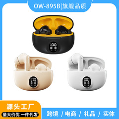 クロスボーダー S510 895B デジタルディスプレイ Bluetooth ヘッドセット高品質ヘッドセットゲーム超ロングバッテリー寿命工場卸売