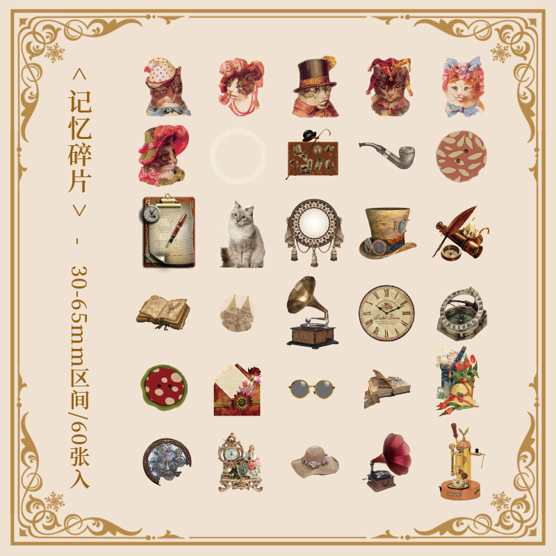 Recuerdos es un castillo serie retro diario impermeable pegatinas bolsa de papel retro niños pegatinas creativo PVC pegatinas