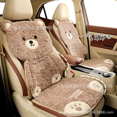 women, Seat cushion, seat cover