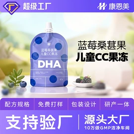 复合保健产品;压片糖果;功能饮料