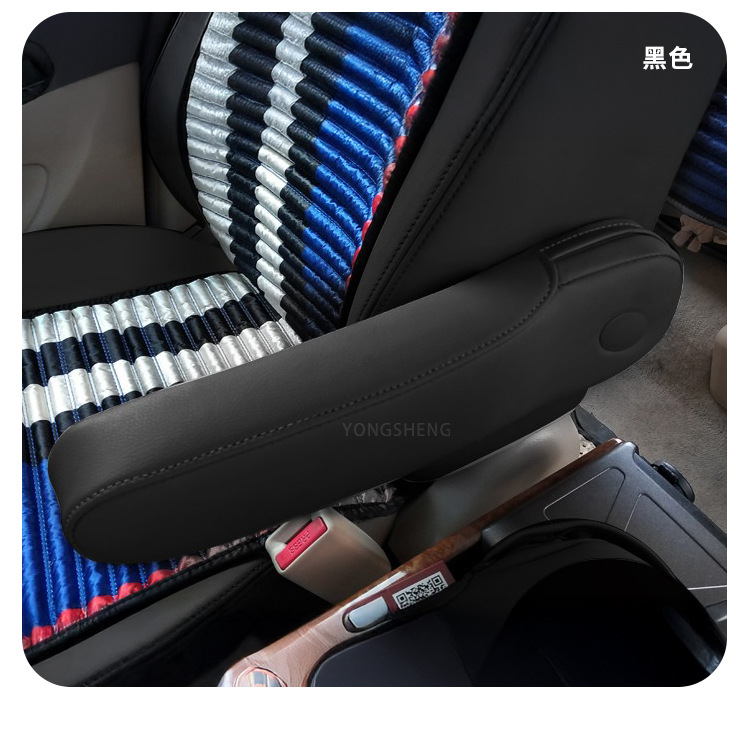 Suitable for 02-14 Honda Odyssey Seat Armrest Cover, Front Seat Armrest Cover, Old Model Odyssey Armrest Leather Cover