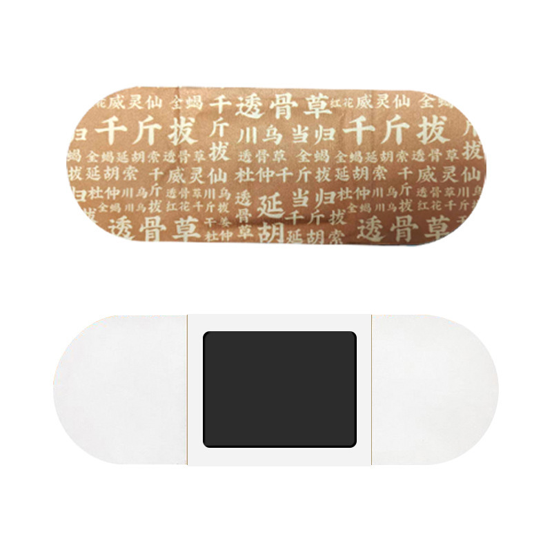 温湿布、お灸パッチ、自己発熱温湿布、温湿布、ヨモギパッチ、温湿布パック、全身温めベビー、ソース工場|undefined