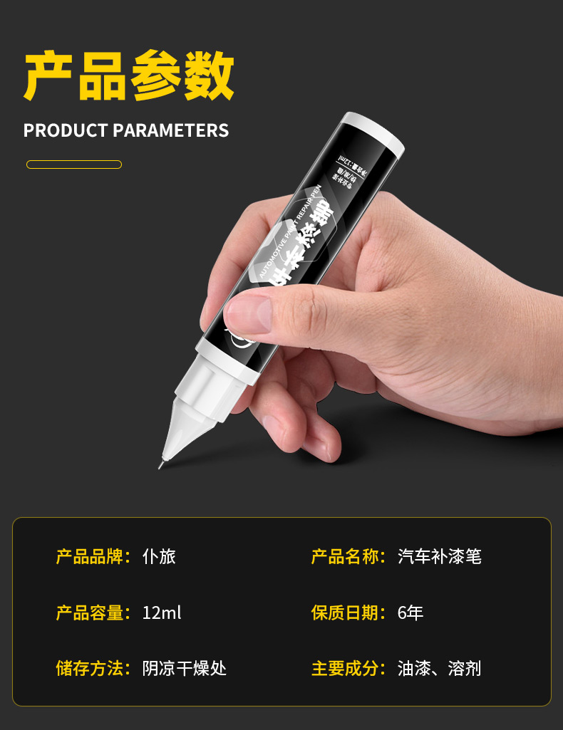 Car Touch Up Paint Pen Pearl White Black White Car Paint Scratch Repair