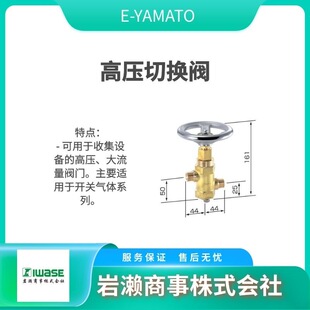 E-YAMATO ��͙C�� �{���� ���l�� ֹ���y CV-20 /HV-15