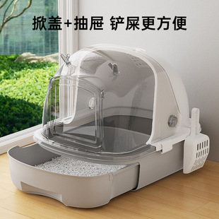 Cat Litter Box Oversized Closed Cat Toilet Cat Litter Box Drawer Type Flip Cover Anti-splash and Odor-proof Cat Supplies