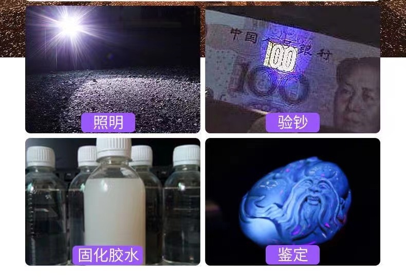 USB direct charging white yellow blue purple four light source flashlight purple light detection anti-counterfeiting curing blue night fishing lamp