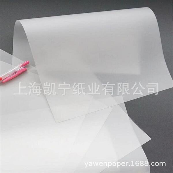 53 grams of transparent white sulfate paper drawing paper version…