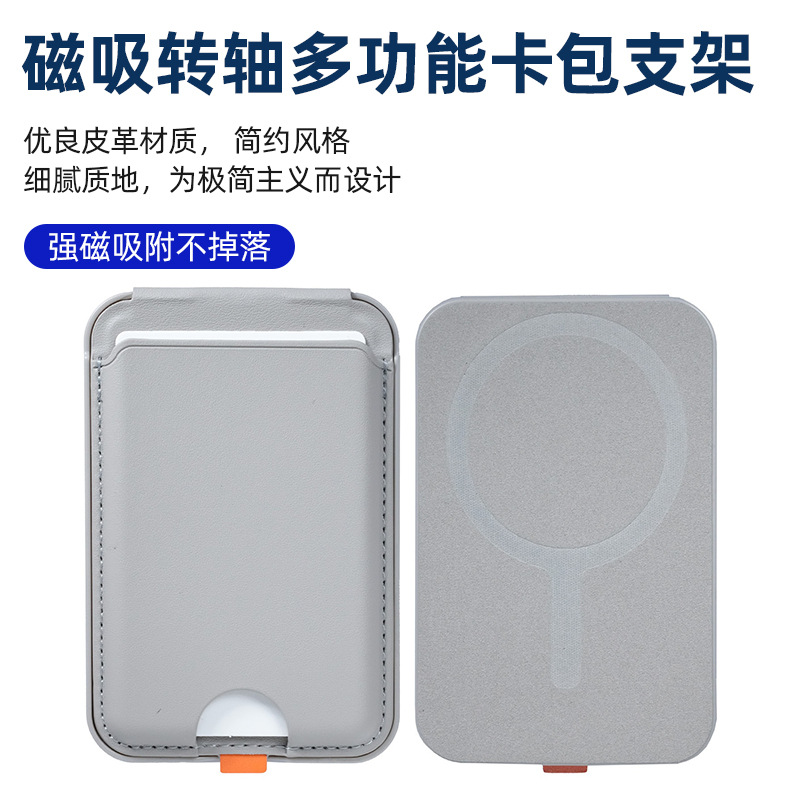 Foldable Stand