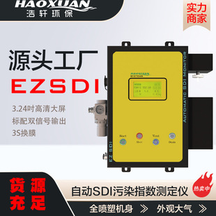 Դ�^�S��ROˮ�|�z�ySDI�z�y�x�Ԅ�SDI��Ⱦָ���y���xEZSDI