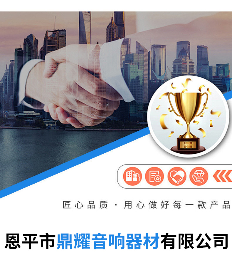 详情_20
