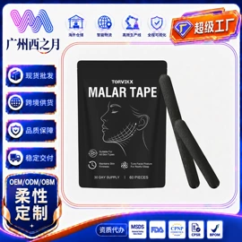个人护理加工;其他美妆工具;家居清洁护理