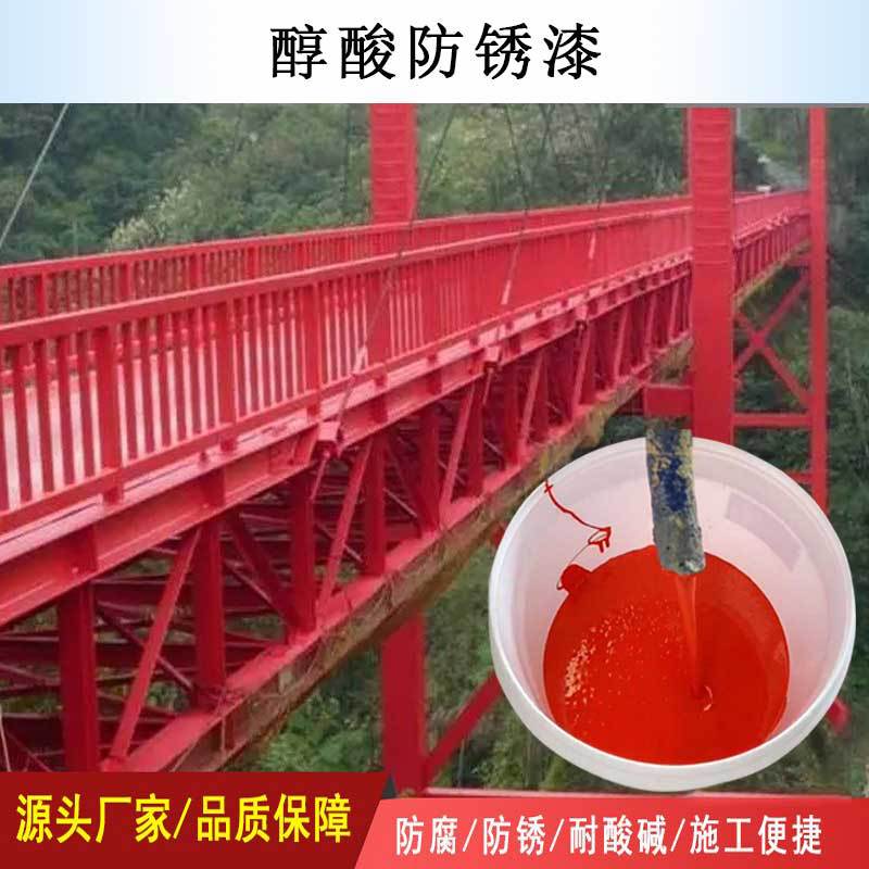 醇酸防锈漆批发多色可选价格实惠量大从优现货直发224