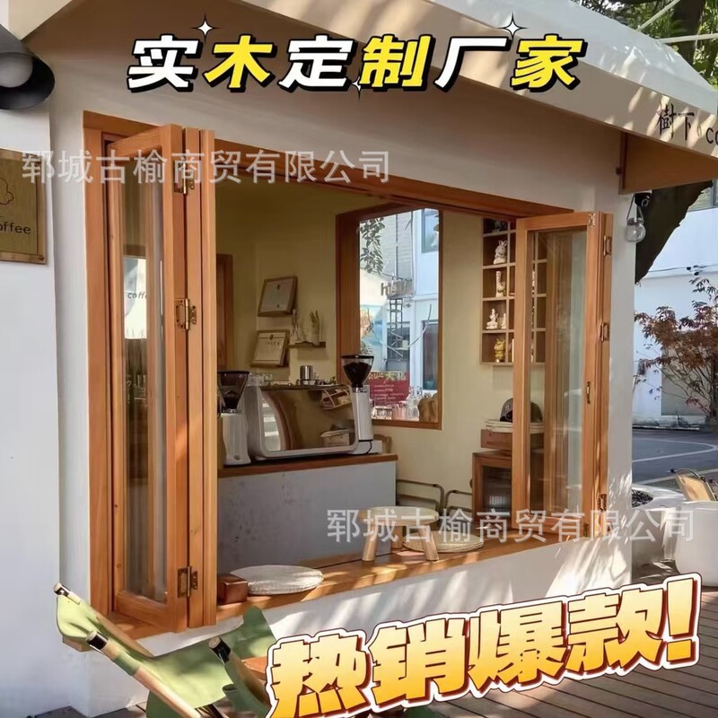 Solid Wood Retro Doors and Windows, Old Elm Upper and Lower Folding Windows, Wabi-Sabi Style Left and Right Sliding Windows, Coffee Shop B&B Window Frames