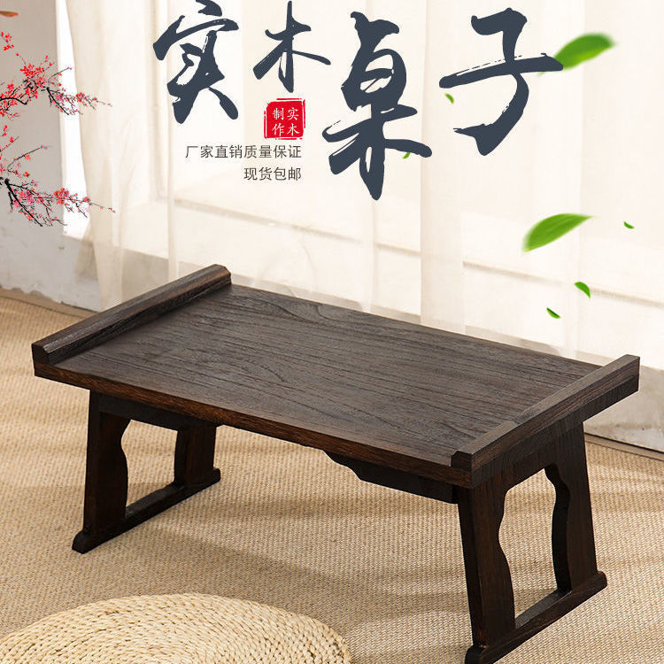 Charcoal-fired Paulownia Solid Wood Vintage Antique Foldable Tatami Table Chinese Studies Calligraphy Learning Table Bay Window Low Table Coffee Table