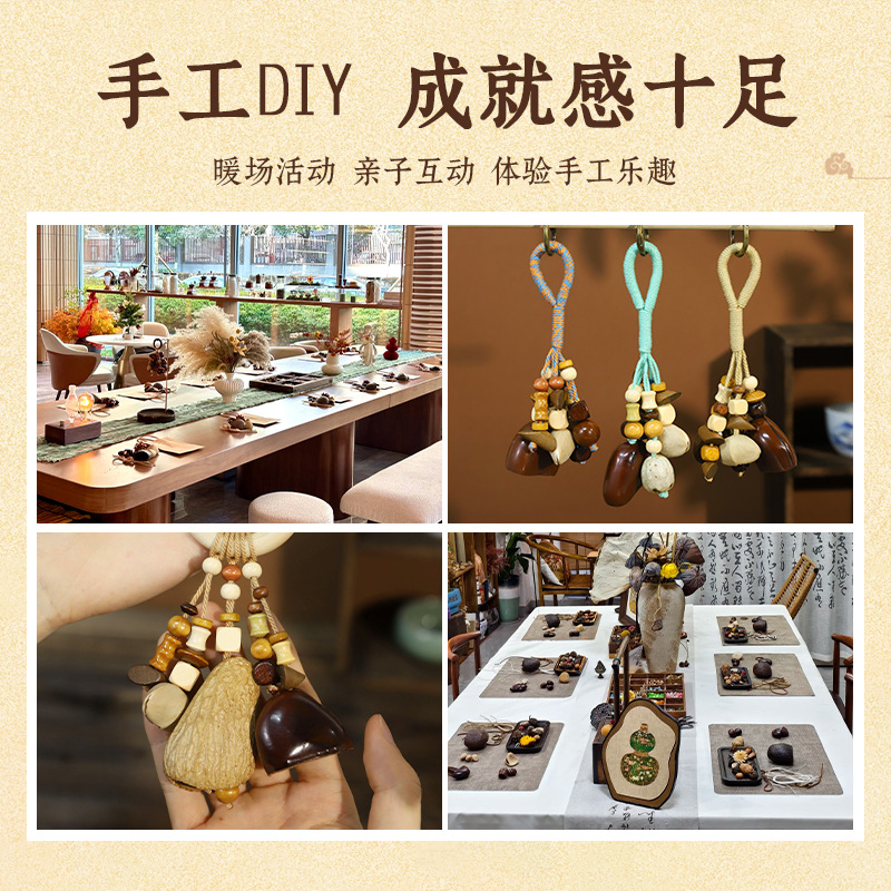 Fruit Shell Rattle Bag Hanging Wind Chime Sound Healing Small Hanging Bell Plant Fruit Pendant Backpack Car Decoration DIY Material Kit