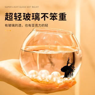 New round transparent glass fish tank living room small goldfish Douyu art mini office desktop fish tank