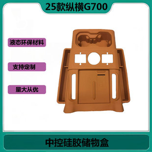 �m�������;�v�MJETOUR Zongheng G700�п� ���z�| ˮ���| ���