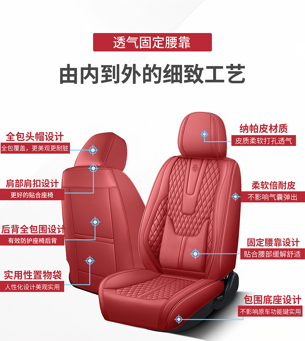 Cross-Border Export Full Leather 3D Car Seat Cushion All-Inclusive Four-Season Universal Solid Waist Perforated Car Seat Cover Car Seat Cushion