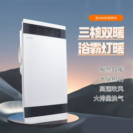 浴霸;排气、换气扇