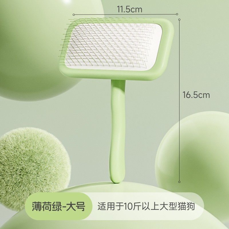 ペット用毛ブラシ、猫用ブラシ、抜け毛取りブラシ、犬用ブラシ、猫用ニードルブラシ、ビションフリーゼ用ブラシ、犬用品、抜け毛除去|undefined