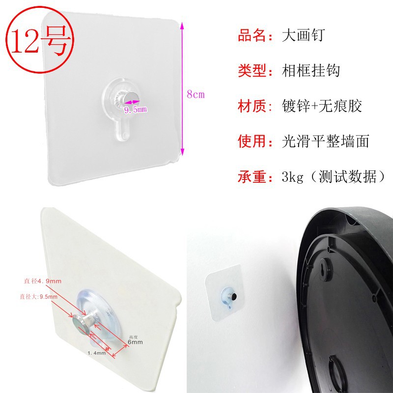 Fuerte transparente de la hebilla de pasta de almacenamiento de gancho de rack sin perforar tornillo pegatina colgante accesorios de uñas parche