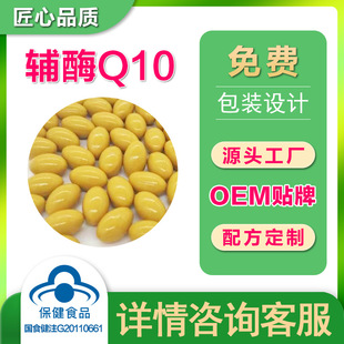 �oøQ10OEM�N�ƶ��ƴ������W���������oøQ10ܛ�z�� ����Ʒ���l