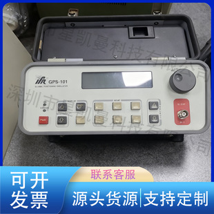�l�ǌ����yԇ�xGPS-101���쾀�����ֱ�B���ՙC