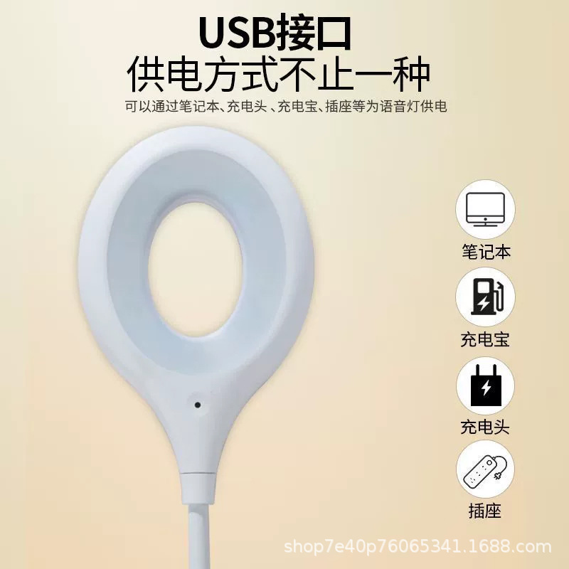 老朽化に適した人工知能音声制御USB小夜灯音響制御感応寝室ベッドサイド小夜灯携帯灯|undefined