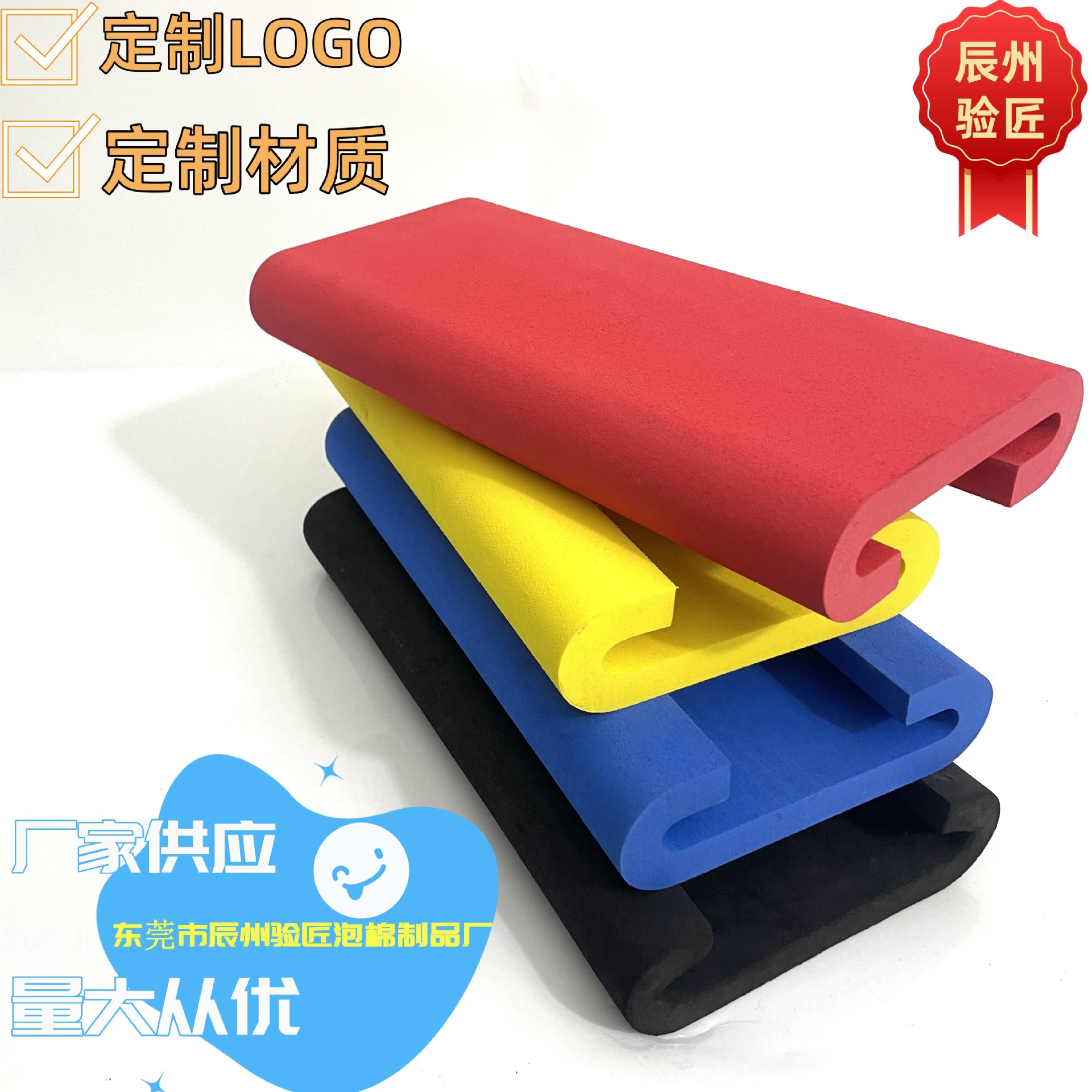 厂家供应竞技龙舟EVA坐垫 EVA泡沫防水坐垫 耐用耐磨泡棉垫