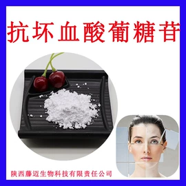 植物提取物;其他生物化工;工业植物提取