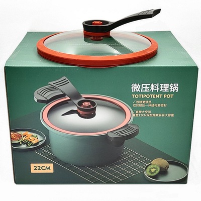 微压锅家用多功能微压力不粘焖烧炖煮锅通用微压汤锅礼品LOGO定制|ms
