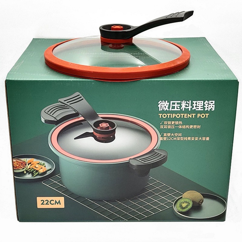 微压锅家用多功能微压力不粘焖烧炖煮锅通用微压汤锅礼品LOGO定制|ms