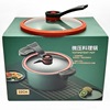 微压锅家用多功能微压力不粘焖烧炖煮锅通用微压汤锅礼品LOGO定制|ms