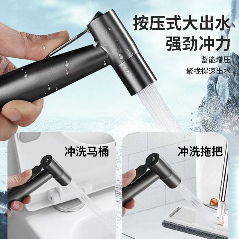 马桶伴侣喷枪冲洗一进二出加厚双控角阀止逆阀防反水三通家用龙头|undefined