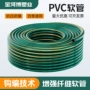 防水编织柔软园林蛇皮管