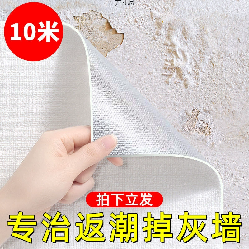 Объемные самоклеящиеся 3D обои-наклейки для стен