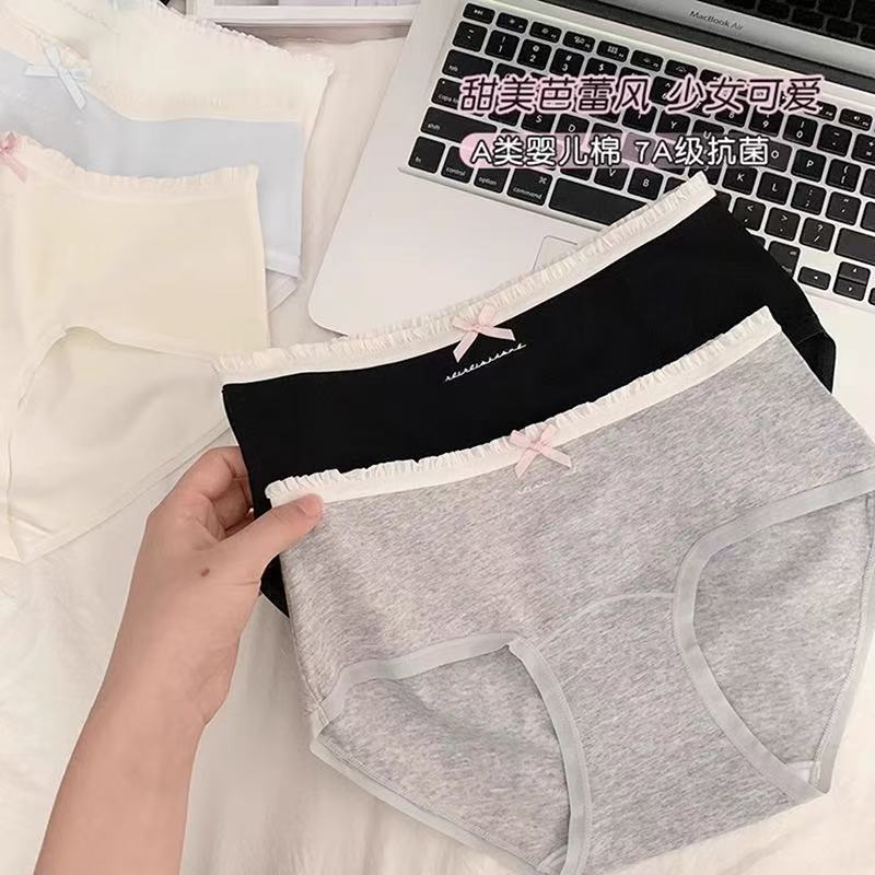 纯棉内裤女7A抗菌95%纯棉裆布加长裆薄款女士高中生少女三角裤头|undefined