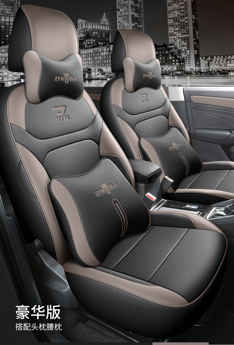 2023 Volkswagen Jetta VS7 automatic progressive edition dedicated seat cover fully surrounded seat cover four seasons car cushion