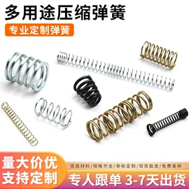 异形弹簧;工艺礼品五金;其他弹簧