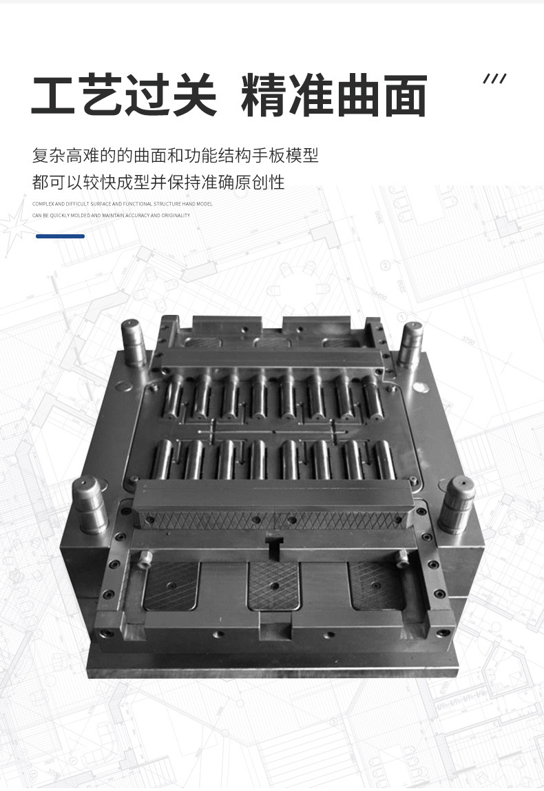 Injection Mold Processing, Plastic Parts Production According to Drawings, Injection Molding Parts, Nylon Abs Development and Design, Rubber and Plastic Mold Making