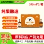 山西酿造发酵商用柿子醋