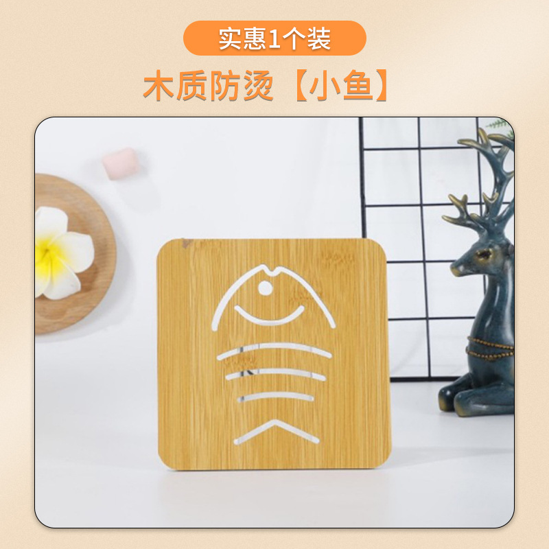 Small fish