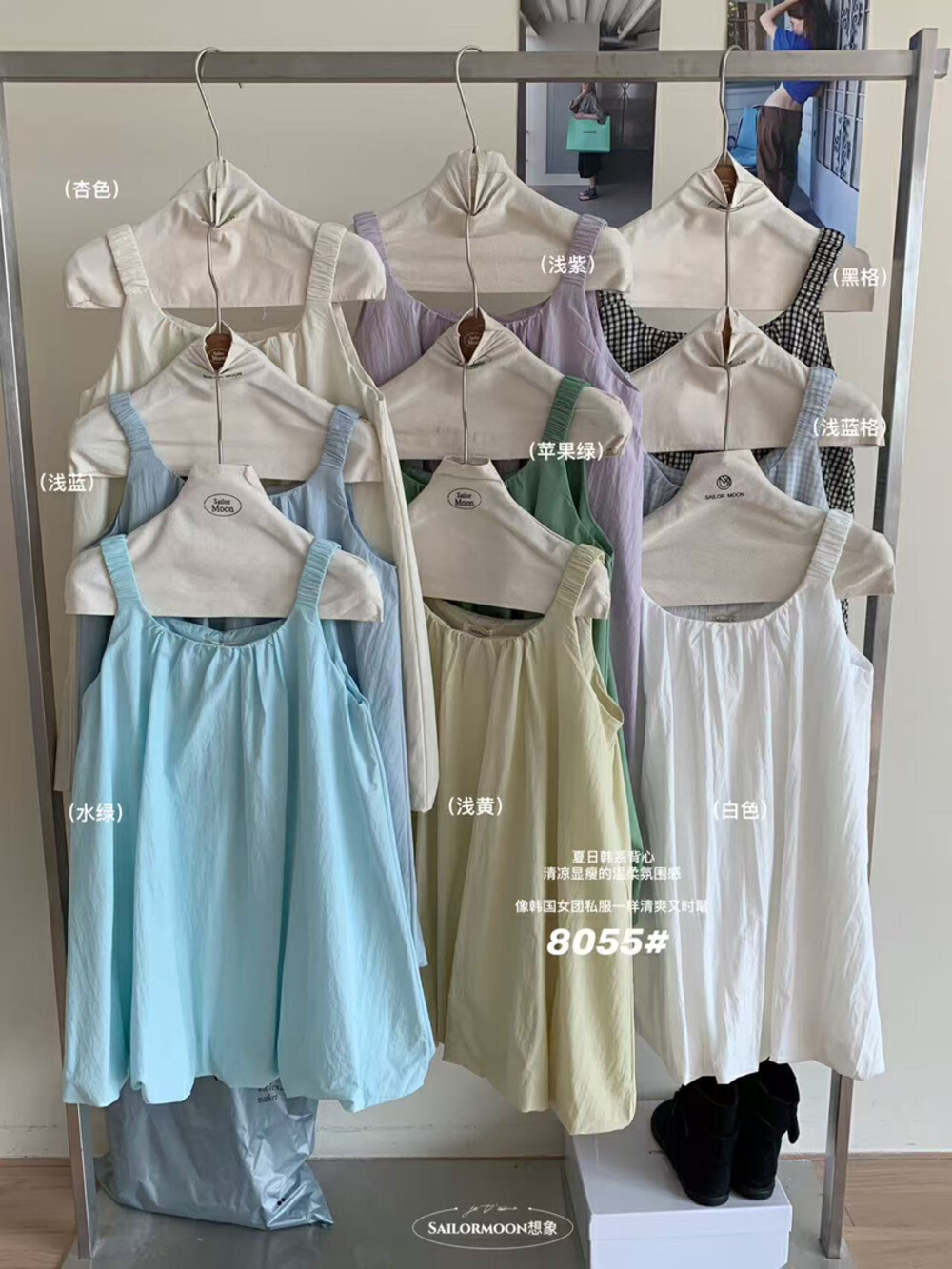 Sailor Moon Imaginer Coreano Simple y juguetón Falda de capullo de flor de reducción de edad Vestido de chaleco sin mangas Falda de verano