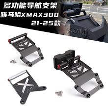 21-25��xmax300���b�֙C�����๦����չ֧��Ħ��܇�����ȫ