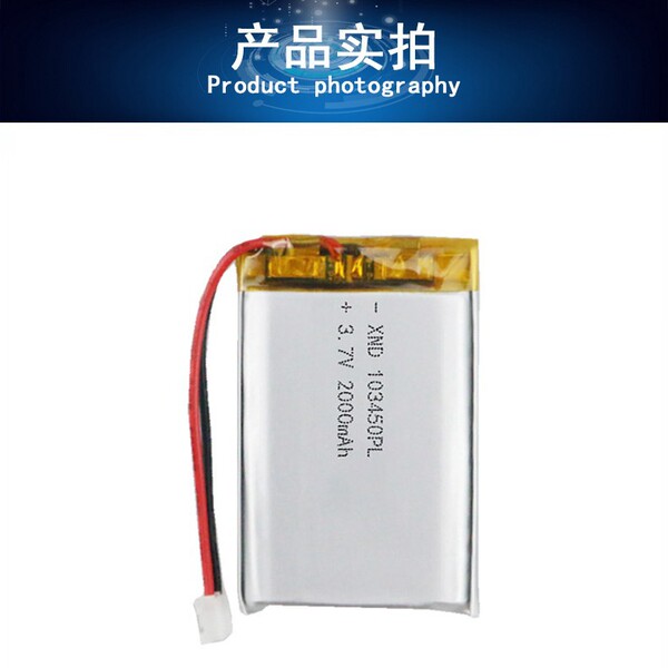 103450 polymer Lithium battery Large -capacity small appliance…