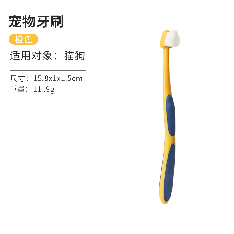 Cepillo de dientes para mascotas 380 grados cepillo de dientes de pelo suave para perros gatos cepillo de dientes de limpieza tridimensional productos orales al por mayor